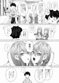 『同級生の双子とAV撮る話』発売！