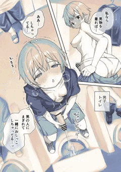 ふたなりちゃんの男子トイレチャレンジ