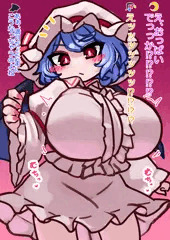 特盛おぜうにぶっかけ