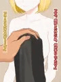 うっかり師匠のチューブトップを剥ぎ取ってしまった〜開き直ってシコネタにします〜