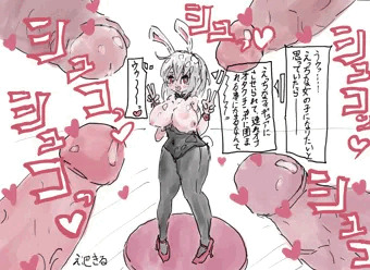 フィギュア化させられて、おたくチンポに囲まれてしまう