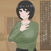 【冒頭公開】大好きな母に「性処理」を頼んで最後にはいちゃラブ生セックスする話