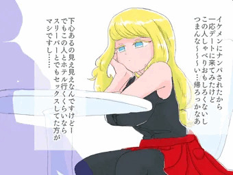 せれなさん隠れ乳吸い