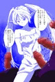 フリーレン対淫獣木馬