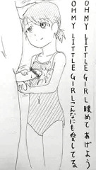 炉らくがき