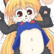 がお…？