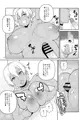COMIC1☆9新刊