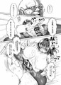 おじさんの雄々しいち●ぽをみてすごく興奮して淫水が止まらなくなったおま●こがおじさんの専用便器になりたいと強く願っている案内ちゃん