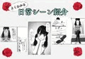 フェラチオ熱心なセフレができた『無限の資源2』