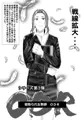 寝取られ女教師ＯＤＲ　