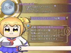 ソーディアンマスターポプ子