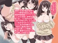 惑星の後輩3 お姉ちゃんな後輩