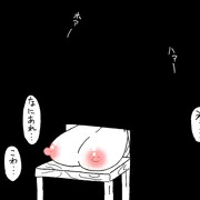 壁乳