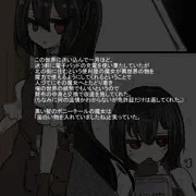 サイミンおなにーの日小説もどき付き漫画