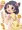 育ちゃんのせいちょうにっきサンプル