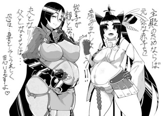 ボテ腹頼光とボテ腹牛若丸