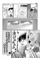 夏の新刊