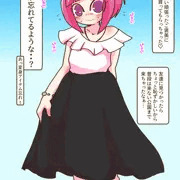 落書き】手ブラレディ化
