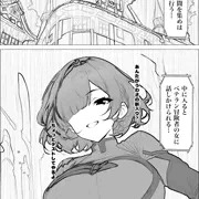 NPC姦アプリ③