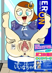 新キャンペーン