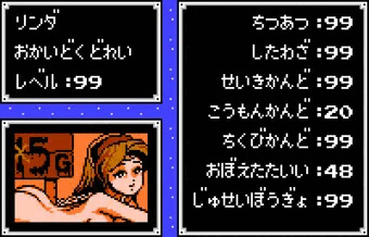 リンダリンダラヴァードール