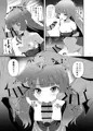セブンスロミン本
