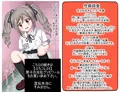 自分の性癖＆あなたの性癖調査