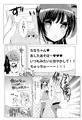 COMITIA117新刊サンプル