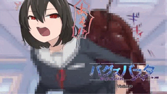 バグズバスター05話