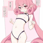 ネネカサマーっ！