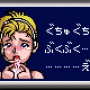 ビームサーベルを当てたことがねぇゲーム