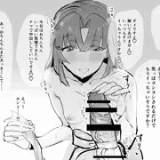 管理