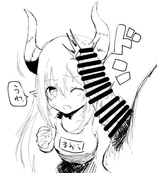 魔王フェラ