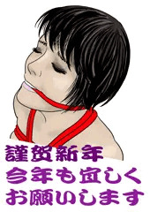 謹賀新年　コロナ明け