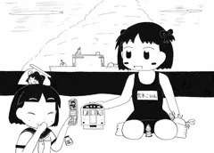 マテ貝
