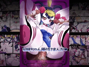 貂蝉ちゃんのアレ
