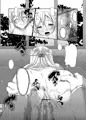 お仕事お仕事ォ！