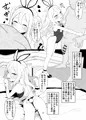 ちょびっと？アブノーマルなロリっ娘クラブ
