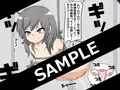 きゃとられ!卵巣いじられCG集～寄生実験スペシャル～
