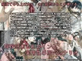 名門女子校に通う痴漢でっち上げ常習犯が恥辱のおまんこ制裁を受けて公衆便女に成り果てるまで【第一章】制裁開始一日目、強制おまんこ生配信