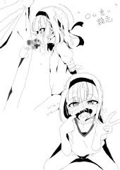ちんくいきょうそう