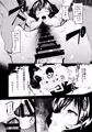 【宣伝】C96　新刊①『プライベートアキヤマ総集編』　サンプル