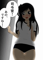 せまるブルマ朝潮