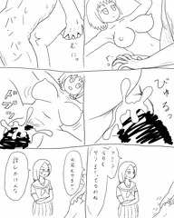 天然JKその6