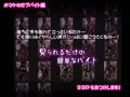 ボディスーツを着て体を撫でられるだけ