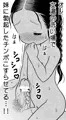 思い切って妹と女湯に入ってみた。