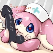 経験値なあの子