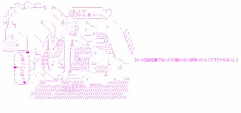 【R-18】路地裏で拾った片腕少女は訳ありのようです【やる夫スレ】