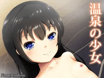温泉の少女