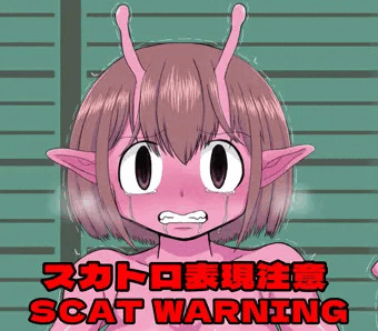 チハル 検便